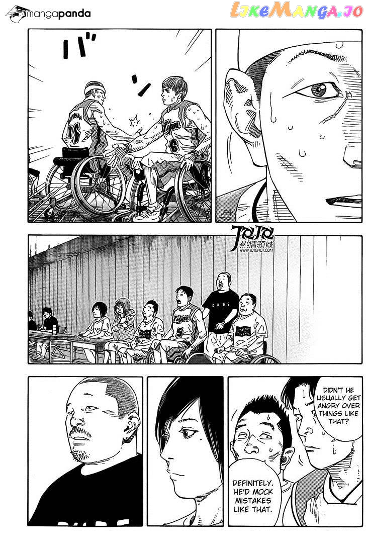 Real, Chapter 80 image 16
